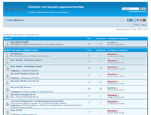 Tablet Screenshot of forum.help4you.ru